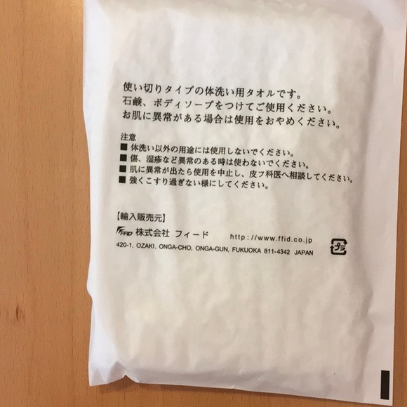 Big Spa Bath Bundle Japanese Products - Picture 9 of 12